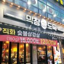 수원축산농협 하나로마트 곡반정점 이미지