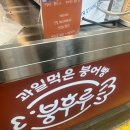 강원도오징어순대 이미지