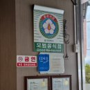 서울북어전문 이미지