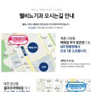 나성동_명동프라자앞BRT 이미지