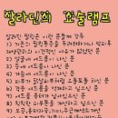 유니크 네일 부티끄