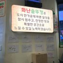 광주 서구 솥뚜껑 삼겹살 맛집 찾는다면 여기 화난 솥뚜껑 솔직후기