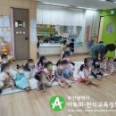 신광어린이집 이미지