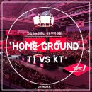 LCK 첫 HOME GROUND T1 VS KT 직관후기 ㅣ 고양 소노아레나