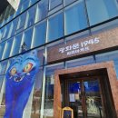 (주)파리크라상 파리바게뜨 수유역점 | 베리밤 소셜파티 페스타 두쫀볼시식 파리바게뜨 광화문1945점