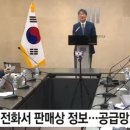 경북유통 이미지