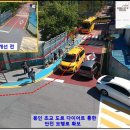 처인초등학교 이미지