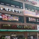 셀프식당 이미지