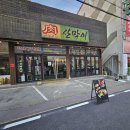 산호대로25길 이미지