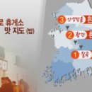 안성맞춤(음성)휴게소 이미지