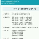 엘리트 체육관 이미지