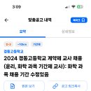 경동고등학교 이미지