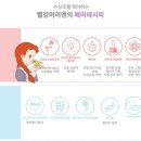 빨강머리앤헤어 이미지