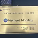 위밋 - 강남구 | 위밋