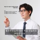 에이치케이컨설팅 네이버블로그
