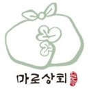 수강상회