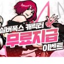 폭스기획 이미지