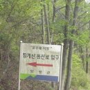 음암초등학교 이미지