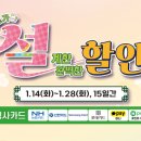 농업할인마트 이미지