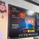 총각네황소곱창 이미지
