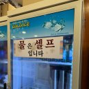 백제추어탕 | [둔촌/강동구] 겨울에는 뜨끈한 보양식 백제추어탕 본점 념념후기