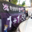 울산삼산점빽다방 이미지