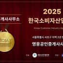 서초공인중개사사무소 이미지