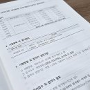 세무회계 자격증 2급 3급 독학으로 합격한 후기