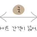 엉클킴스캠핑장 이미지
