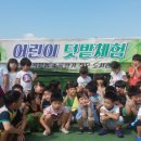 초록향기작은도서관 이미지