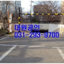 (주)거산개발