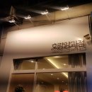호랑양과점 이미지