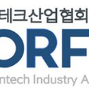 사단법인 한국핀테크산업협회 이미지