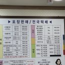 청정젓갈 이미지