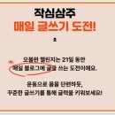 삼주 이미지