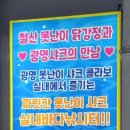 못난이샤크 실내바다낚시터 이미지