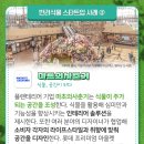 에이케이플라자(주) 광명점 이미지