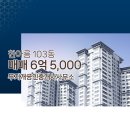 무지개공인중개사사무소 이미지