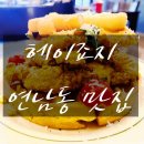 헤이 42 이미지