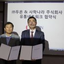주식회사녹색에너지 이미지