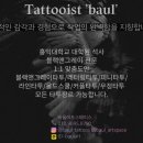 바울문구