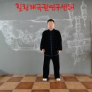 양식태극권85식(楊式太極拳八十五式) 제1식 예비세(豫備勢) 이미지