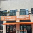 엄니도시락한식뷔페 매월점 이미지