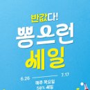 니뽕내뽕안양1번가점