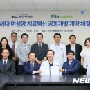 주식회사 바이오리더스 이미지