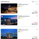 서울 호캉스 추천 5성급 수영장 헬스장 식당 라운지 숲캉스 부대시설 숙박 후기 메이필드 호텔 서울