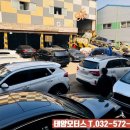 태양카센타공업사 이미지