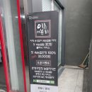 이츠더 뷰티