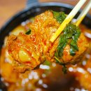 나홀로뚝배기 이미지