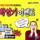 미래유학연수 이미지